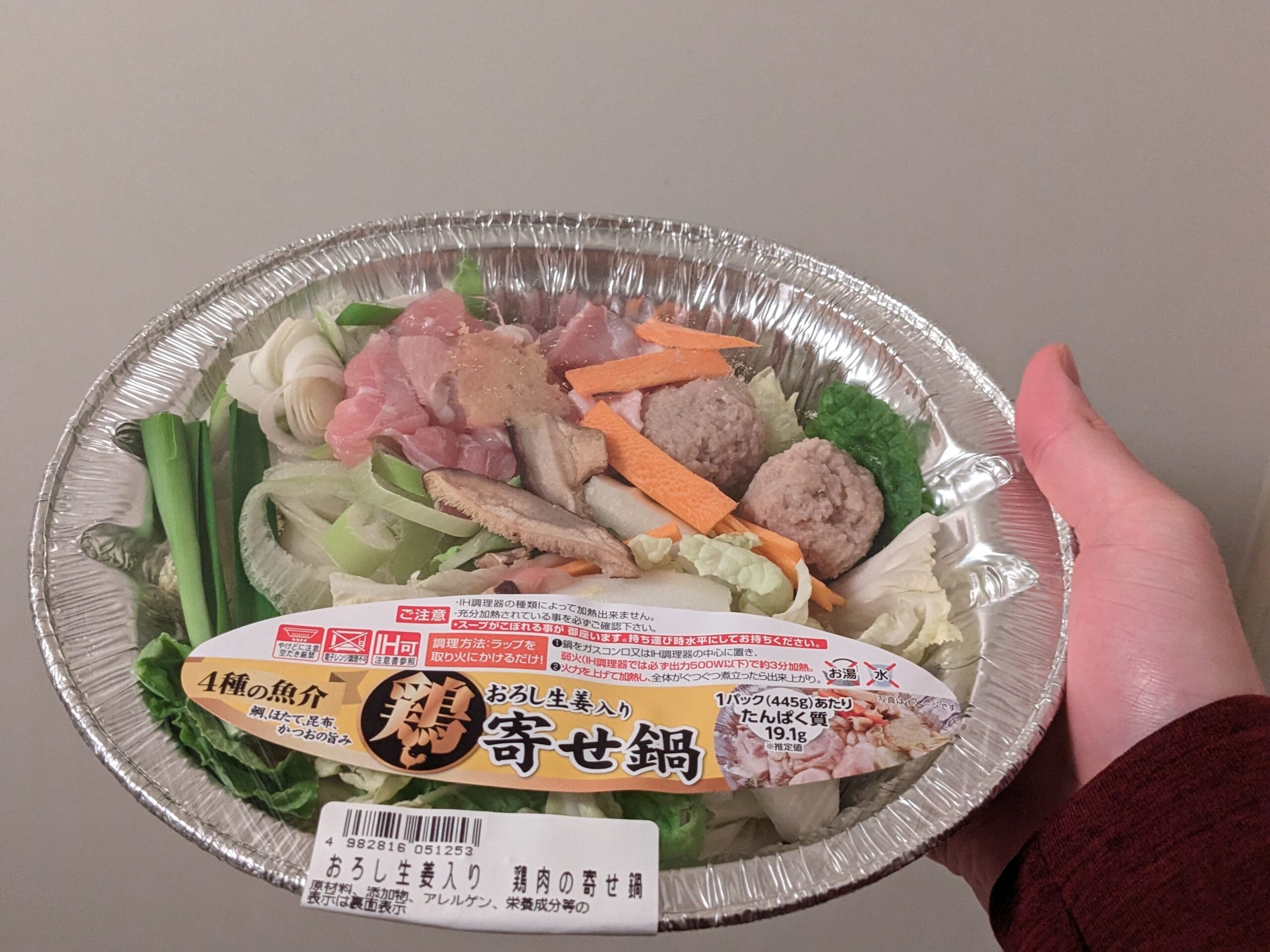 メーカー直売】 アルミ鍋セット - キッチン/食器